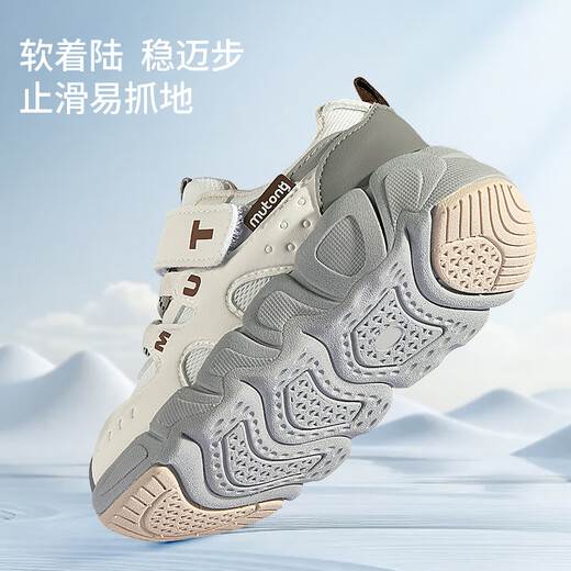 Shepherd Children's Sneakers Spring and Automn Style Boys Kindergarten Shoes Light Mesh Casual Running Shoes Girls Panda Black 26