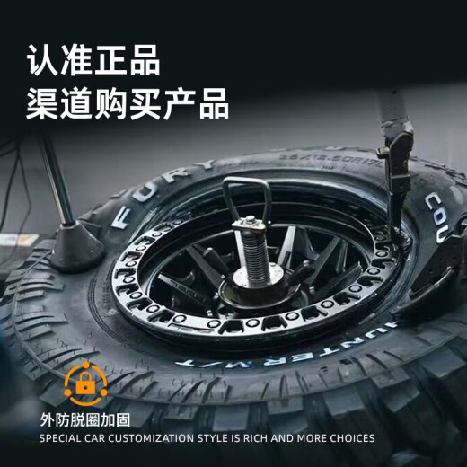 Valor negativo de combustible Anti-Rift Wheel BUB Modificación Off-Road Tank 300/400 Raptor Wrangler Fierce Horse [D716] [D694] [D695] [D696] 20X10J