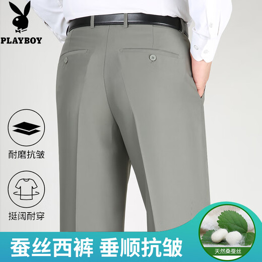 花花公子桑蚕丝休闲裤男士2025年夏季薄款免烫抗皱宽松高腰深档爸爸装长裤 9902#黑色(夏季) 垂顺桑蚕丝 薄 29 2尺2腰围