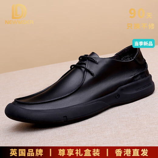 Chaussures en cuir décontractées pour hommes de nouveau-plus pour hommes 2025 Nouveau été respirant Soft Soft Soft Business Men's Chaussures haut de gamme 3892 Black [Chaussures simples classiques] (Spot Speed) 40