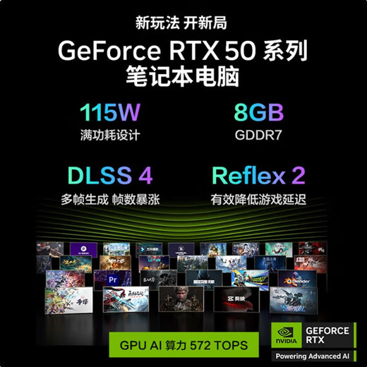 机械革命极光X Pro游戏本 2025新品 旗舰酷睿i7HX 满血RTX5060/5070 火热爆款学生办公电竞设计笔记本电脑 i7HX/5060满血/16G+1T/潮玩版 电竞热销推荐 超刷新电竞屏