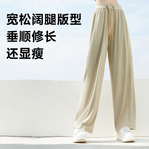 茉寻凉感纤维防晒裤高腰显瘦垂感直筒裤薄款春夏透气阔腿裤子 黑色XL
