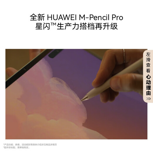 HUAWEI MatePad Air 12 pouces 2025 version lumière douce Tablette Huawei 2,8K haute brosse ultra clair plein écran WIFI 12 Go + 256 Go gris fumée