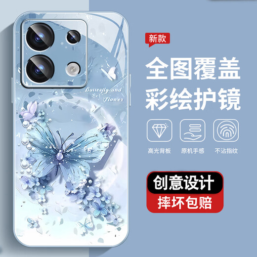 尺互印象适用红米NOTE13手机壳新款高极感保护套红米NOTE13Pro耐脏防尘防摔外壳红米NOTE13Pro+珍珠蝴蝶 珍珠蝴蝶AGJWB1283-电镀银 红米NOTE13Pro+【+屏保膜】
