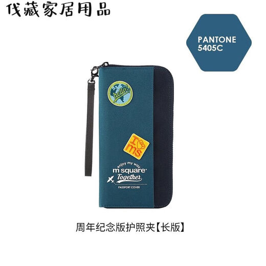 msquare passport clip ID card bag storage travel ticket protective case card bag multi-function portable short cigarette pink color