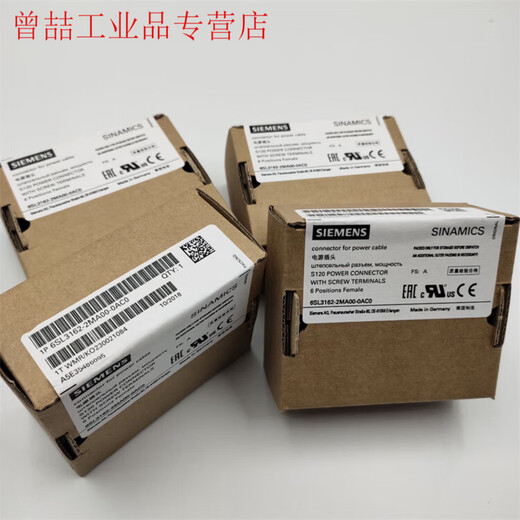 S120C/D type power switch 6SL3162-2MA00/2MB00-0AC0 direct plug-in type/6SL3162-2MB00-0AC0 (direct plug-in type) produced in German factory