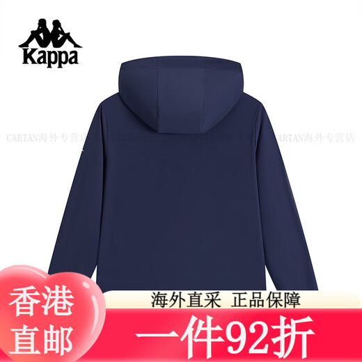 卡帕（Kappa）背靠背运动外套新款连帽针织开衫女款休闲凉感防晒上衣 K0F42MK40 暗夜蓝黑-906 S 均码