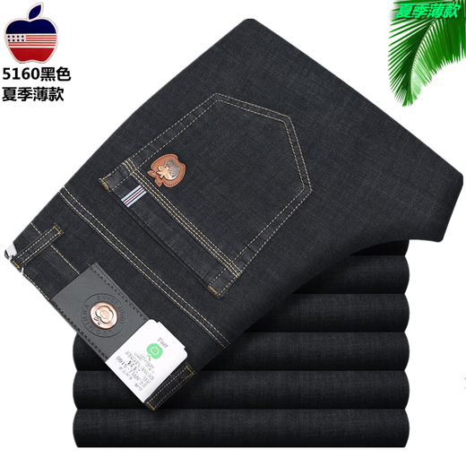 Yimuqi [Apple Jeans Frühling und Sommer Dünnstil Männer mittleren Alters mit hoher Tazipien lose lockere Hosen Elastic Casual Denim 5155 Hellblau [Frühlings- und Herbstdickstil] One Size 35 [2 ft8 Taille]