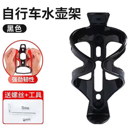 He Jiagong's shop bicycle water bottle rack, no need to punch holes, hang it at will, universal mountain bike water cup holder, motorcycle water rack, bicycle, bright red / second disassembly - thickened and reinforced