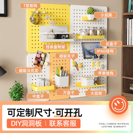 Yonghuan Wandlagerstange runde Lochform Wand Lernschreibtisch Wand Magnetische Saugkacheln Schreibtischpaket 1473x36.5 cm