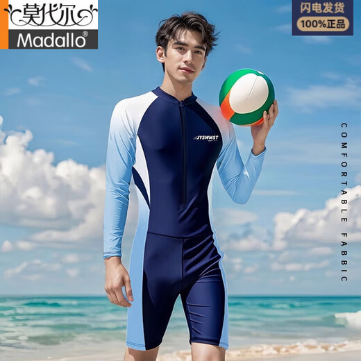 
Modal men's one-piece swimsuit sun protection quick-drying short-sleeved long-sleeved professional boy big children adult large size teenager swimsuit Navy short-sleeved one-piece XL 110-125Jin [Jin equals 0.5 kg]