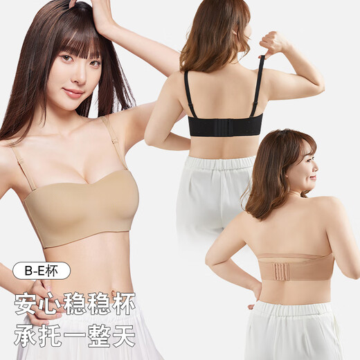 Langsha strapless underwear for large breasts, women's non-slip pull-up, anti-sagging, traceless large size tube top, beautiful back bra, black M 75D cup thickness 0.3cm