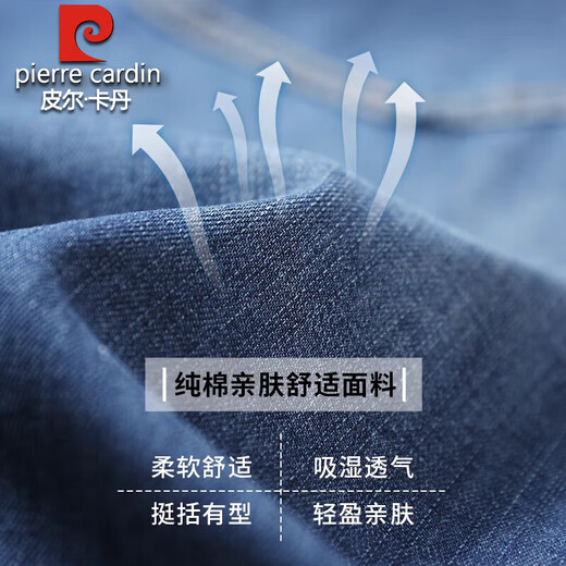 皮尔卡丹高端纯棉牛仔短裤男夏季薄款休闲七分裤中年直筒宽松阔腿加肥大码 1391#浅蓝色 27 (2尺)