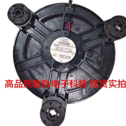 LISM通用冰箱配件 双滚珠风扇NMB  12532GE-12K-YT 12V 0.16A