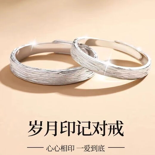 Pt950 platinum ring, couple ring, platinum pair of men's and women's rings, Valentine's Day gift for girlfriend, 4.9g, crowning love, couple, counter gift box