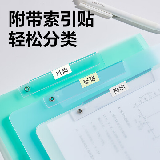 得力(deli)5个装A3旋转抽杆夹双抽杆试卷夹文件夹摆荡夹小学生初中生高中生试卷收纳 PP683-5