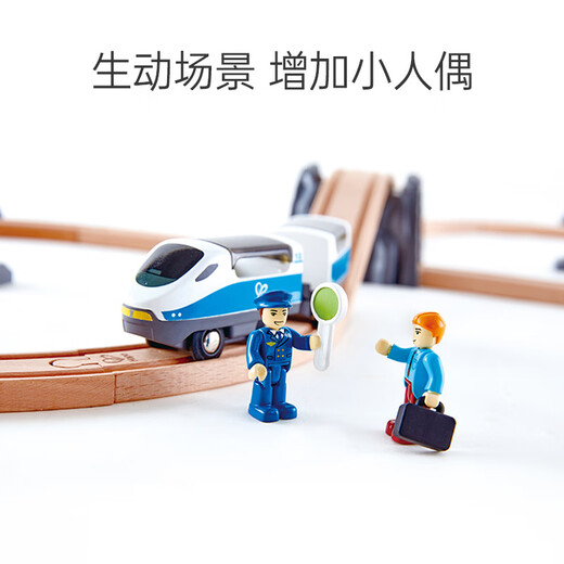 Hape electric locomotive toys children's track train 1-3-6 years old boy and girl holiday gifts Train track classic 8-word set [E3729]