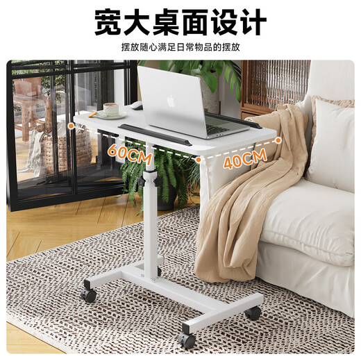 Zhaishida Computer Desk Bedside Table Folding Table Lift Table Movable Small Desk Desk Household Side Table DNZ-10 with Barrier Foldable Lift 40+20-White