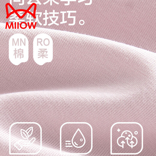 猫人（MiiOW）睡裙女款短袖夏季纯棉薄款少女睡衣夏天宽松透气外穿家居服 15602 M 160 (90-110斤)
