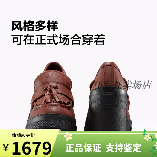 匡威（Converse）匡威官方Chuck70 De Luxe Heel Loafer男女乐福鞋A14715C A14715C 35