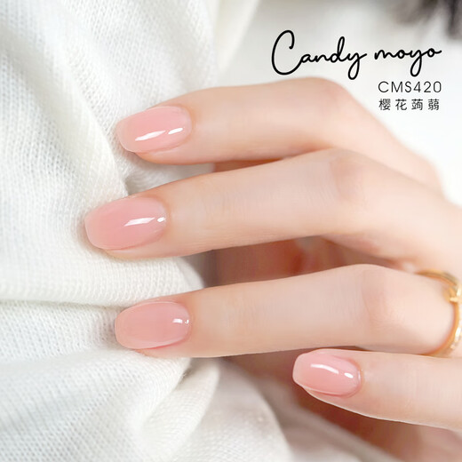 CandyMoyo non-toxic healthy water-based nail polish no-bake quick-drying manicure maintenance can not tear feet Sakura Konjac