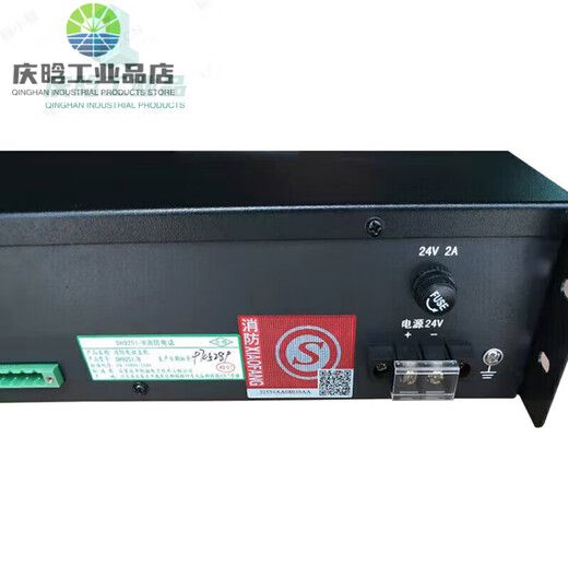 原装店消防电话总机DH9251/B/凯拓多线制消防电话 DH9273电话插孔(非编码)