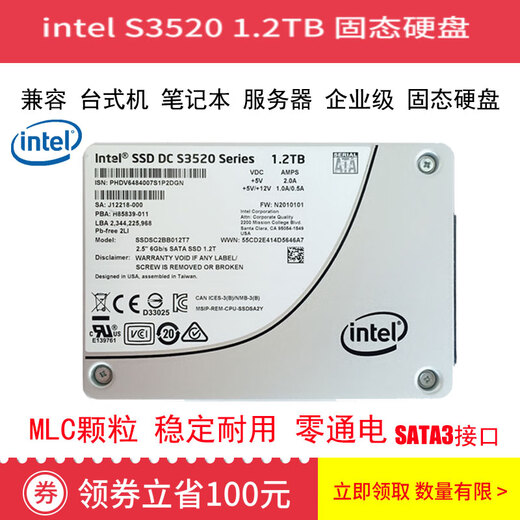 Intel S3610400G480G800G S3520 1.6T1.2T Enterprise SSD SSD SSD Drive 1 ГБ S3500 480G Новый рабочий пакет 800 ГБ