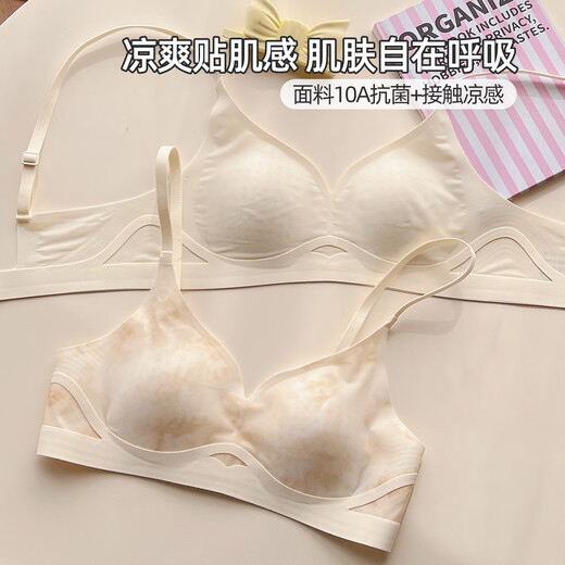 六只兔子小拢杯抗菌内衣女小胸聚拢凉感文胸舒适无压收副乳胸罩 纯色-冰绿色 L 75C/80AB