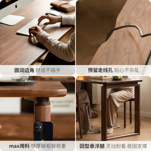 Genji Muyu all solid wood desk with drawer black walnut new Chinese style home desk computer desk writing desk 1.2 meters