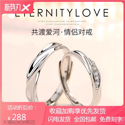 PT950 platinum couple rings, a pair of platinum proposal diamond rings, a Valentine's Day birthday gift for your girlfriend, a light luxury style couple ring to spend time together in love, a pair of living rings