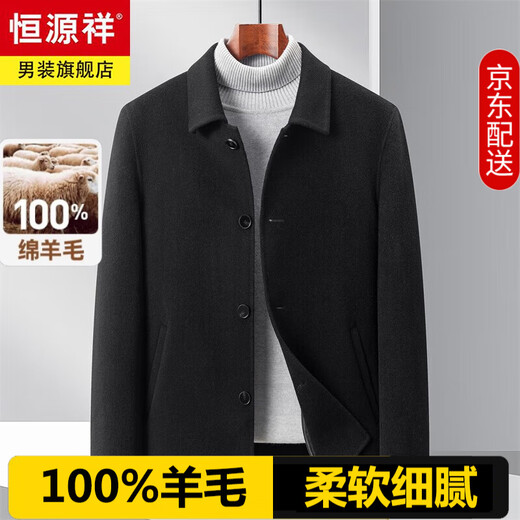 Hengyuanxiang high-end new 100% wool men's lapel double-sided woolen jacket pure gram wool woolen coat autumn and winter short coat black L 175/48