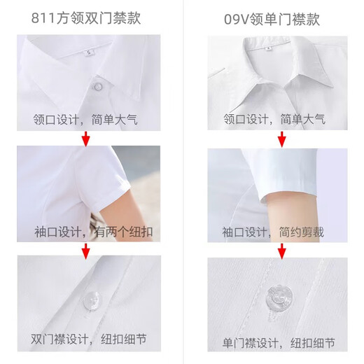 Kuzhang (Kuzhang) Summer à manches blanches à manches courtes Costume formel Suisse interview de la femme Couplage de la chemise de travail Claises de travail minces Coulet professionnel 09V Coure à manches courtes à manches courtes + 9713 Collier carré Porte simple S 80-90jin [Jin est égal à 0,5 kg]
