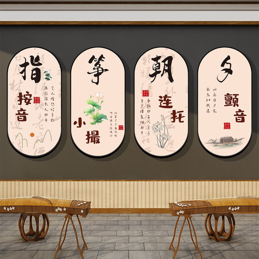 古筝教室布置装饰指法音乐培训班机构墙面贴纸琴行背景文化墙壁纸 02-QT4867-款二 5mm美晶板无包 超大