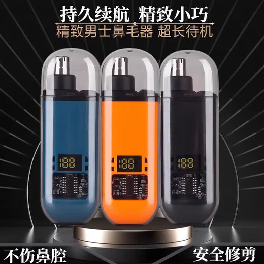 Xiaomi YouPins neuer elektrischer Nasenhaarreinigungs Trimmer für Herren Nasen Haarreinigung Spezielle Nasenras- und Schissdosen -Werkzeug 1047 verbesserte Version Black Sterile Messer Kopf 8000 Hochgeschwindigkeit
