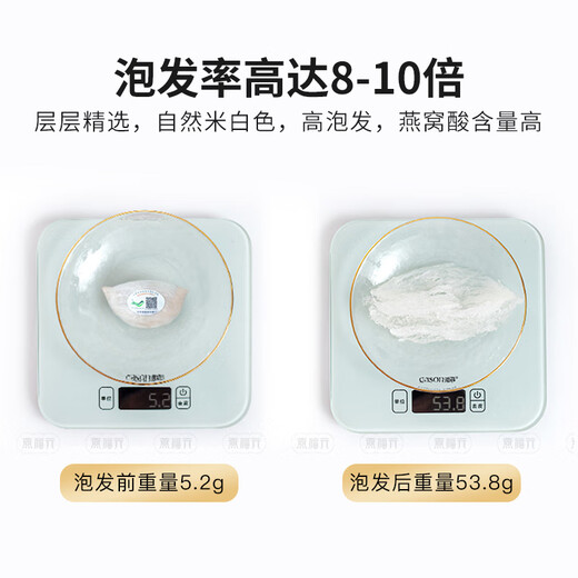 燕福元【检科院认证】干燕窝干盏礼盒干挑龙牙密盏7A溯源CAIQ孕期滋补品 6A干挑燕盏100g【17-21盏】送燕条10g