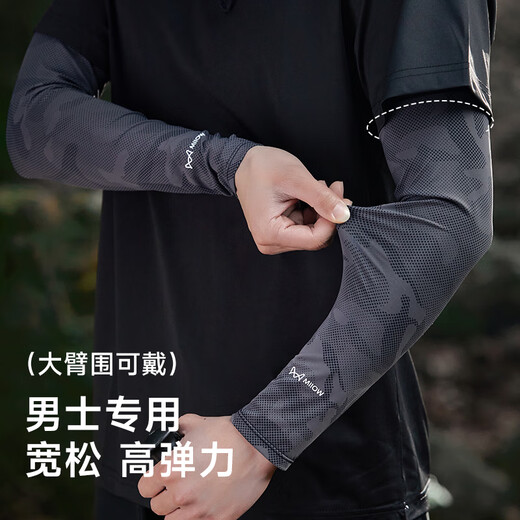 Catman Ice Sleeves Men's Sun Protection Sleeves Summer UV-Proof Ice Silk Outdoor Fishing Driving Cycling Loose Sleeves Men