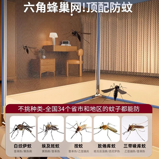 Yalu Free and Easy Anti-fall Mosquito Net 1.5mx2m Home Fence Mosquito Net Baby Anti-mosquito Bedroom Bed Bed Anti-Fall Bracket Class A Encrypted Net Yarn Gray Rice-Three Doors 150cm*200cm*170cm