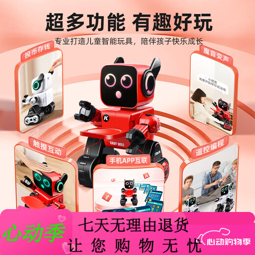 JJRC儿童玩具智能机器人可对话六一儿童节礼物男孩3-6岁女孩小孩生日 K10声控对话版[红色]+APP互联 61礼物送4-5岁男女童7岁6.1礼物