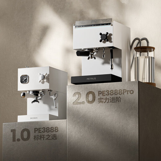 Petrus coffee machine Italian-style concentrated full semi-automatic household commercial steam milk foam straight-white pro PE3888Pro [New product] PE3888 upgraded PE3888 Pro