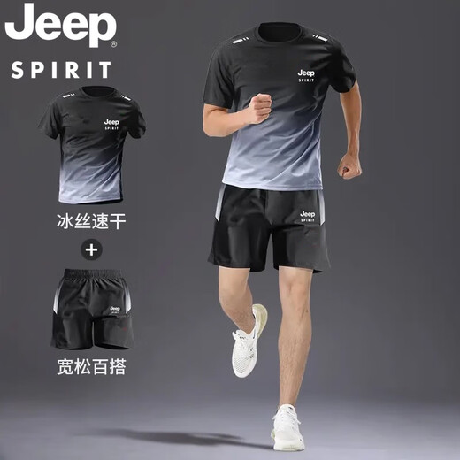 JEEP SPIRIT ice silk quick-drying suit men's summer thin group purchase customized marathon fitness running sportswear 9901 black and green suit M
