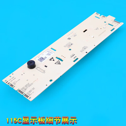 0021800115C适用海尔洗衣机电脑板显示板EG8014HB39GU1HB919SU1 购买原装115C显示板拆机