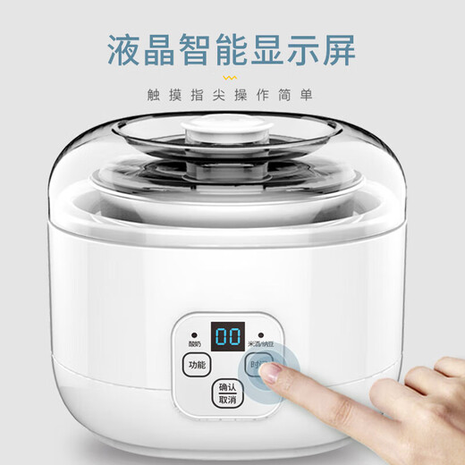 晶照德国品质酸奶机家用小型全自动酸奶发酵机2024新款迷你宿舍自制米酒酿酵素发酵纳豆机分杯 白 白色不赠送分杯