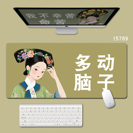 趣味极搞笑文字鼠标垫超大号打工人办公桌垫绿色清新工位桌垫电脑垫定制防滑定制简约百搭高颜值加厚锁边 15786 指责他人 600毫米*300毫米*4毫米