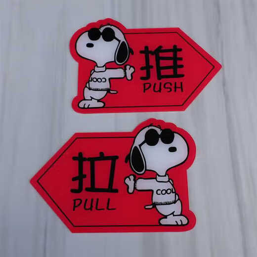 Mielan MIELANAT glass door push and pull left and right arrows indicate sticker acrylic moving sign creative direction welcome Golden welcome 1098 20x14cm