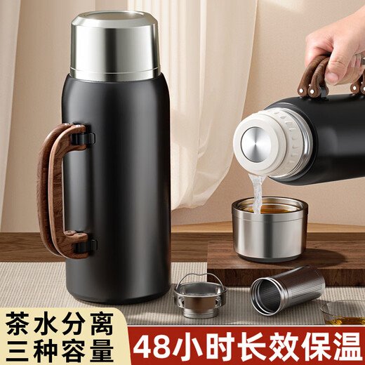 
THERMOS (THERMOS) full steel thermos large capacity thermos cup men's portable water cup 304 stainless steel outdoor sports travel kettle [foldable handle] 1591ml black + long tea partition +