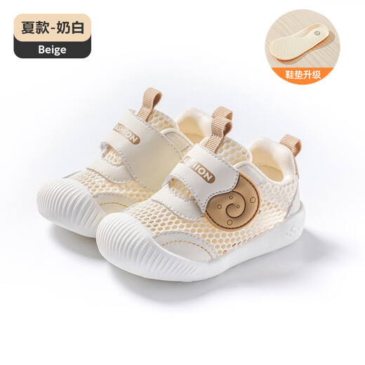 Jingqi (Joyncleon) Baby Sandalen Kleinkindschuhe Sommer weicher Sohle atmungsaktiver funktionaler Schuhe 1 bis 3 Jahre alte Babyschuhe Stufe 1 Jungen und Mädchen Schuhe Milch weiße Größe 16 [innere Länge 12,5 cm Fuß Länge 12 cm]