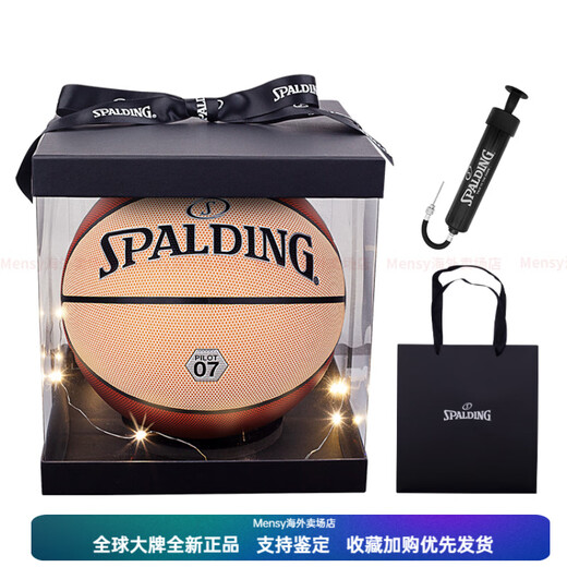 SpALDING Pilot Series 77-867Y Basketball Game-grade quality wear-resistant and hygroscopic Brown Pilot 07 No. 7 Training Gift Box No. 7 Ball No accessories