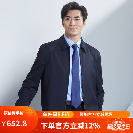 Hongdu neue Wolljacke für Männer, die Regierungsjacke Reißverschluss im Mittelalter im mittleren Alter mit großer Größe für Männer, Marine Blue JL7317-1 2XL (185/100A) tragen