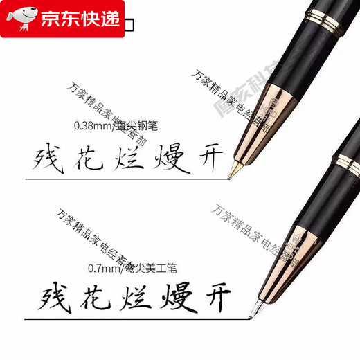 Held (Held)/Frontline Pen künstlerisch fein gebogener Alphabet Kalligraphie Hartes Stift -Männer Praxis Dark Point 0 Schwarz (9901 Tinten Geschenkbox Set) 0,7 mm Strahlkünstler künstlerische Feinbent