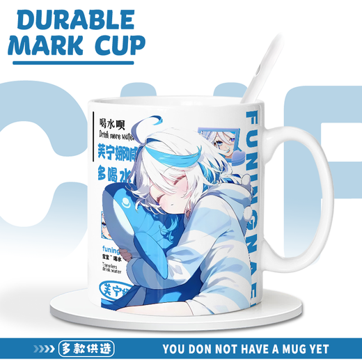 MPPMCK芙宁娜角色同人马克杯二次元高颜值陶瓷杯喝水杯茶杯办公桌面摆件 【白色】--MY1391 精美马克杯【杯子+杯盖】